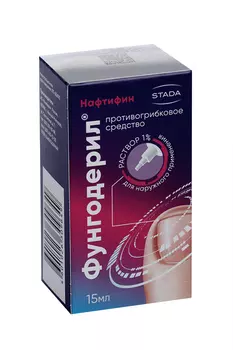 Фунгодерил 1%, 15 мл, раствор для наружного применения