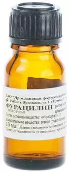 Фурацилин 0.067%, 10 мл, раствор для местного и наружного применения спиртовой