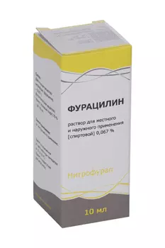 Фурацилин 1:1500 0.067%, 10 мл, раствор для наружного применения спиртовой