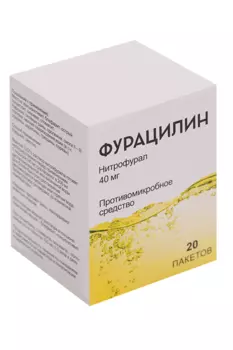 Фурацилин 40 мг, 1,8 г, 20 шт, порошок для приготовления раствора для местного и наружного применения
