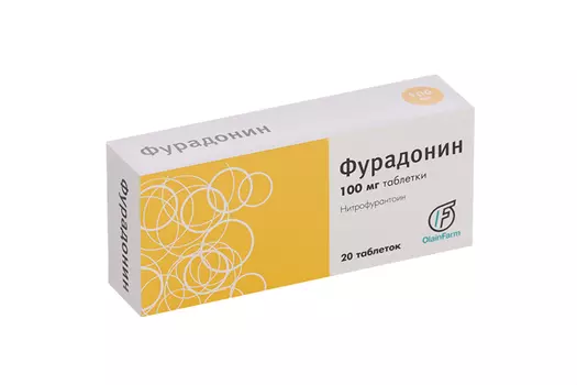 Фурадонин 100 мг, 20 шт, таблетки