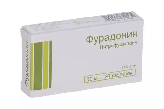 Фурадонин 50 мг, 20 шт, таблетки
