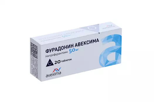 Фурадонин Авексима 50 мг, 20 шт, таблетки