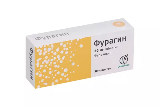 Фурагин 50 мг, 30 шт, таблетки