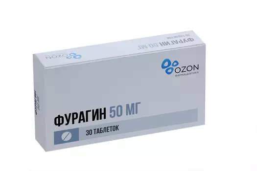 Фурагин 50 мг, 30 шт, таблетки