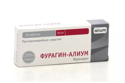Фурагин-Алиум 50 мг, 30 шт, таблетки
