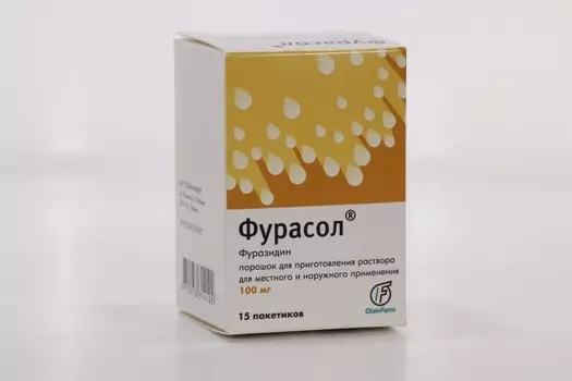Фурасол 100 мг, 1 г, 15 шт, порошок для приготовления раствора для местного и наружного применения