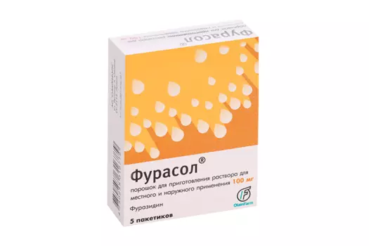 Фурасол 100 мг, 1 г, 5 шт, порошок для приготовления раствора для местного и наружного применения
