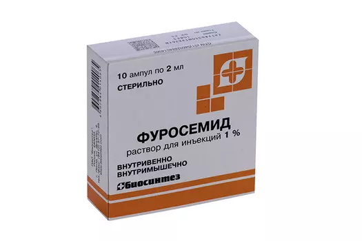 Фуросемид 1%, 2 мл, 10 шт, раствор для инъекций