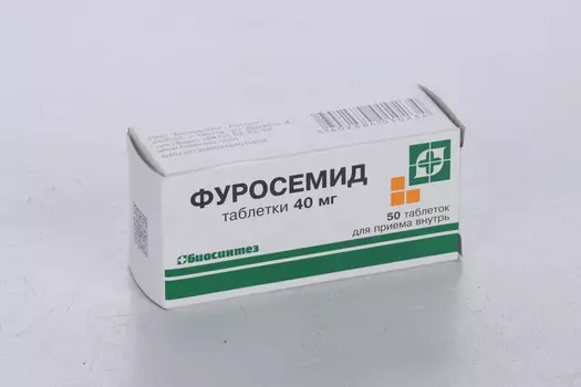 Фуросемид 40 мг, 50 шт, таблетки не Озон