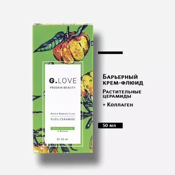 G.LOVE Барьерный крем-флюид Repair Barrier Fluid YUZU CERAMIDE 50 мл
