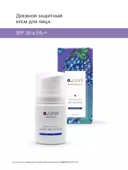 G.LOVE Дневной защитный крем для лица SPF20&PA+ AM Defense Cream GRAPE MELATONIN 50 мл