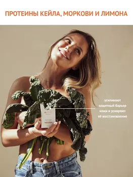 G.LOVE Маска для лица Face Carotene Mask KALE&HERBS 8*6 мл