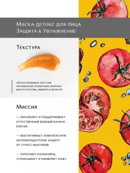 G.LOVE Набор масок для лица Face Mask MIX BOX 8*6 мл