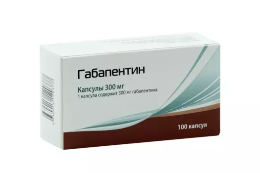 Габапентин 300 мг, 100 шт, капсулы
