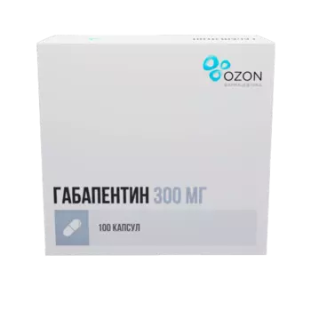 Габапентин 300 мг, 100 шт, капсулы