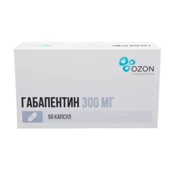 Габапентин 300 мг, 50 шт, капсулы