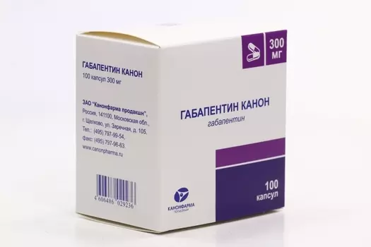 Габапентин Канон, 300 мг, 100 шт, капсулы