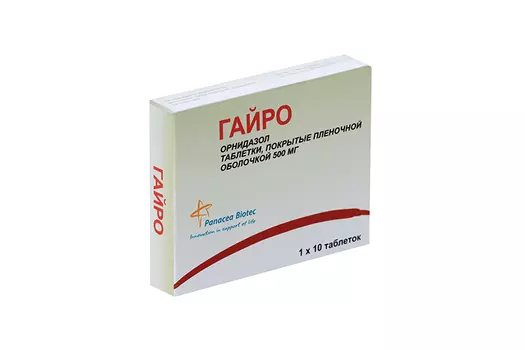 Гайро 500 мг, 10 шт, таблетки покрытые пленочной оболочкой