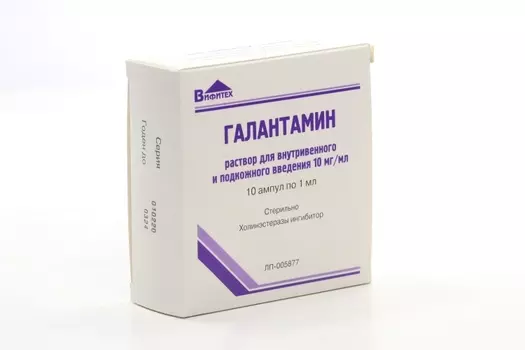 Галантамин 10 мг/мл, 1 мл, 10 шт, раствор для внутривенного и подкожного введения