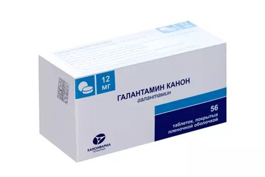 Галантамин Канон 12 мг, 56 шт, таблетки покрытые пленочной оболочкой