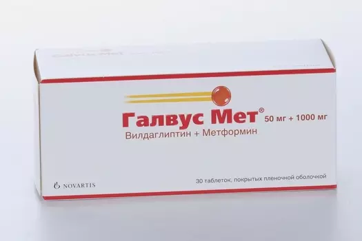 Галвус Мет 50 мг+1000 мг, 30 шт, таблетки покрытые пленочной оболочкой