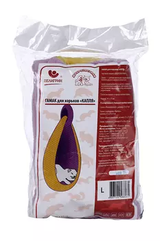 Гамак Доброзверики д/хорьков и мелких грызунов капля р L желтый/розовый