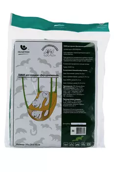 Гамак Доброзверики д/хорьков и мелких грызунов двухуровневый р M желтый/зеленый