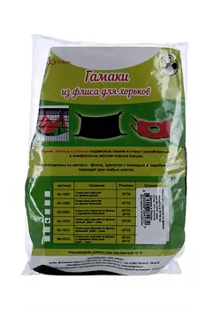 Гамак OSSO-fashion д/хорьков грызунов малый хаки