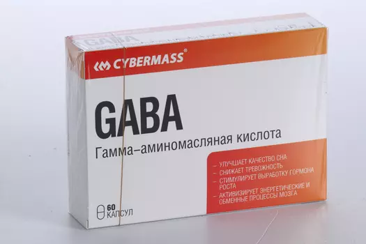 Гамма-аминомасляная кислота, 60 шт, капсулы (4626016623369)