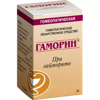 Гаморин, 8 г, гранулы гомеопатические