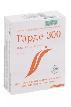 Гарде 300, 311 мг, 30 шт, капсулы