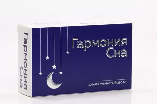 Гармония сна с мелатонином, 30 шт, капсулы