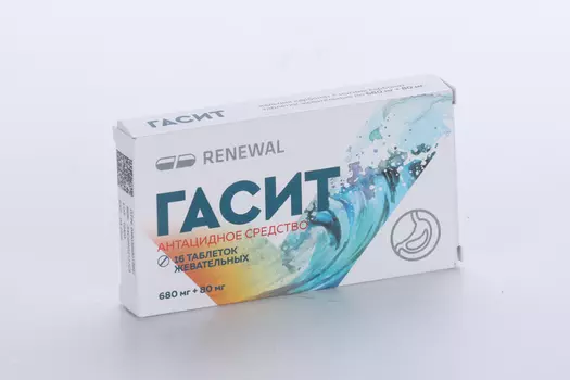 Гасит 680 мг+80 мг, 16 шт, таблетки жевательные