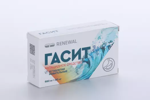Гасит 680 мг+80 мг, 32 шт, таблетки жевательные