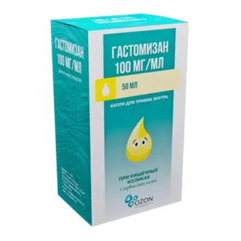 Гастомизан 100 мг/мл, 50 мл, капли для приема внутрь