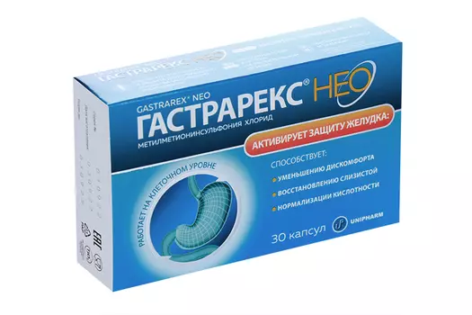 Гастрарекс Нео, 425 мг, 30 шт, капсулы