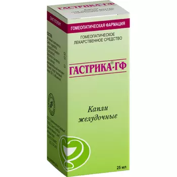 Гастрика-ГФ, 25 мл, капли для приема внутрь гомеопатические