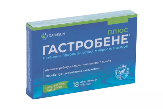 Гастробене Плюс, 18 шт, таблетки жевательные