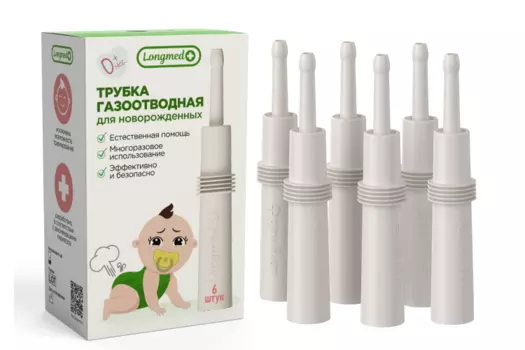 Газоотводная трубка для новорожденных многоразовая, Longmed+ / белая/ 6шт
