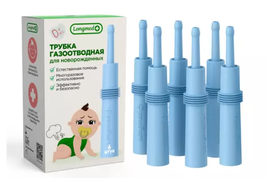 Газоотводная трубка для новорожденных многоразовая, Longmed+ / синяя/ 6шт