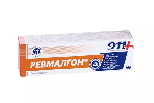 Гель-бальзам 911 Ревмалгон д/тела, 100 мл