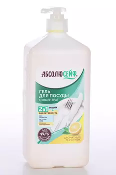 Гель Абсолюсейф д/посуды аромат лимончик БИО-разлаг 2в1 защит/эффект 1 л