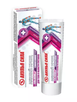 Гель-актив Акулья сила Акулий хрящ Глюкозамин д/тела в области суставов восстанавливающий, 75 мл