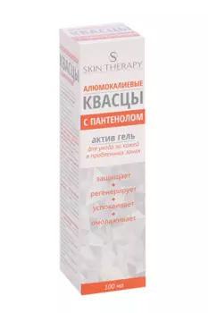 Гель-актив Квасцы Skin Therapy алюмокалиевые с Пантенолом, 100 мл