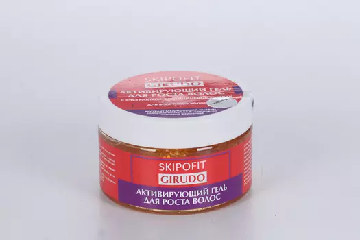 Гель Активирующий Skipofit Girudo с экстрактом медицинской пиявки д/роста волос, 250 мл