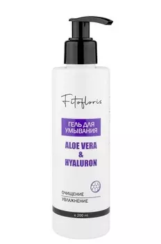Гель Алфит Плюс с гиалуроновой кислотой д/умывания, 200 мл