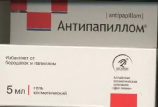 Гель Антипапиллом д/удаления бородавок, 5 мл