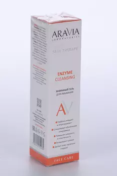 Гель ARAVIA Laboratories Enzyme Cleansing энзимный д/умывания, 200 мл
