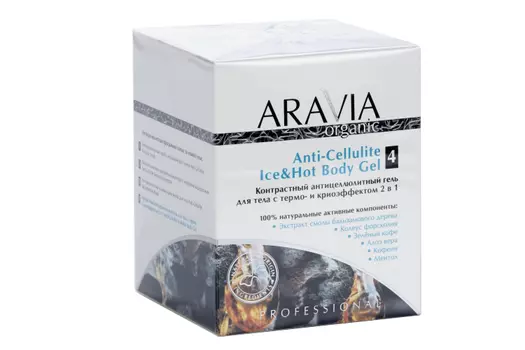 Гель ARAVIA Organic д/тела антицеллюлитный с термо и криоэффектом 2 в 1, 550 мл